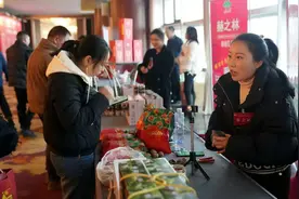 浙黔青年创业发展大会在义乌市举行图片