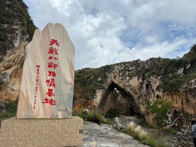 富源多乐原： “四层溶洞 + 非遗体验 + 现代游乐” 解锁复合型旅游新体验
