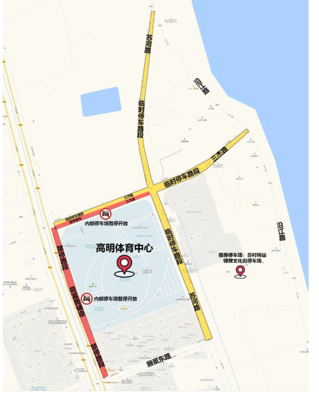 看烟花+品美食+听音乐！高明西江烟火寻味周启动