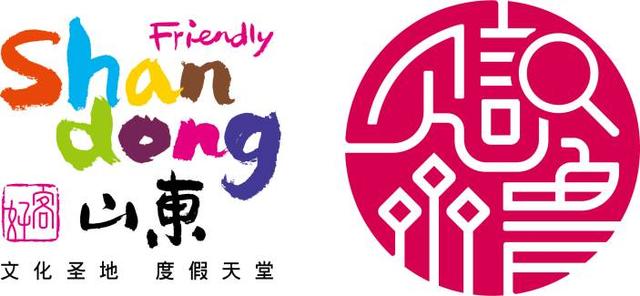 “好客山东 见识齐鲁” 2025山东省暑期研学旅游推进活动在蓬莱举办