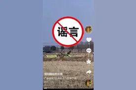 安徽宣城一小飞机坠落发出巨响？官方：巨响系音爆，坠机为谣言图片