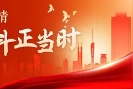 家国情·奋斗正当时丨国内首位执裁男足顶级职业联赛的女裁判是她→图片