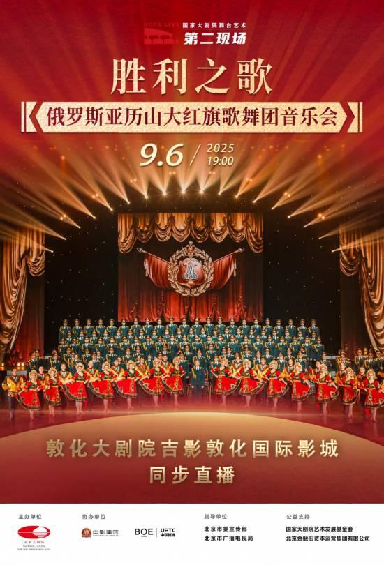 共庆延边朝鲜族自治州州庆，敦化系列活动全攻略！