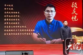 “蚌埠榜样”顾庆悦：让孩子快乐成长就是我的教育梦图片