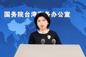 国台办发言人点赞成都世运会：中国台北代表团感受到“家的主场”氛围图片