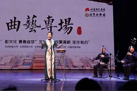 “京”彩文化 青春绽放 北京曲艺团联合多家高校开展曲艺专场演出图片