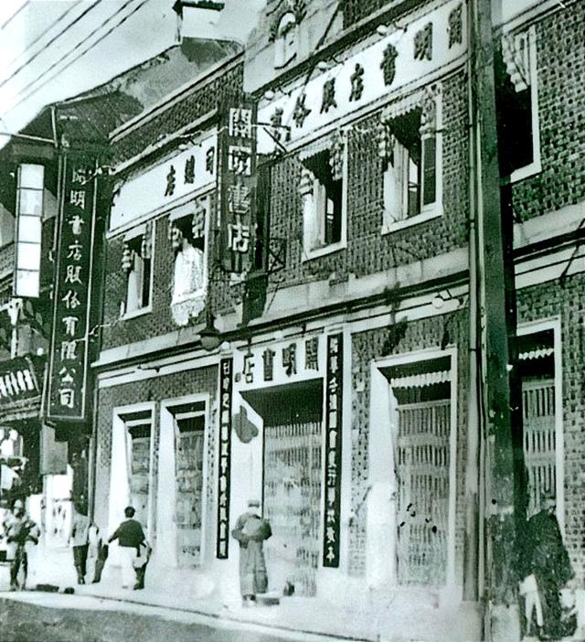 吴真谈上海抗战时期旧书业的商战与谍战