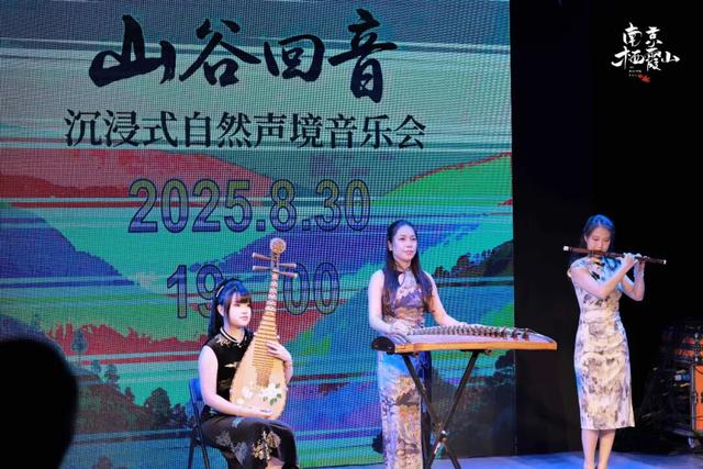 听腻了流行音乐？不如来一场山谷空灵的声音旅行