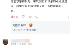 原来，这些刷屏配乐都是出自他手！图片