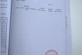 男子10年前为8岁女儿买教育险，如今欲提取时被告知要等到女儿60岁…图片
