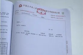 男子10年前为8岁女儿买教育险，如今欲提取时被告知要等到女儿60岁…图片