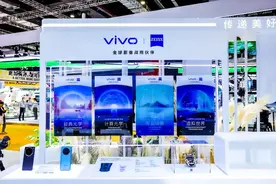 享开放硕果、促合作共赢，vivo携蔡司开启“大光学战略”新时代图片