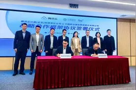 腾讯云与重庆移动达成战略合作，共拓智算与AI新蓝海图片