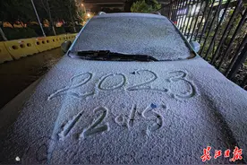 武汉迎来今冬第一场雪！他们连夜行动图片