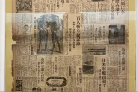 “百人斩竞赛”的报道与真相图片