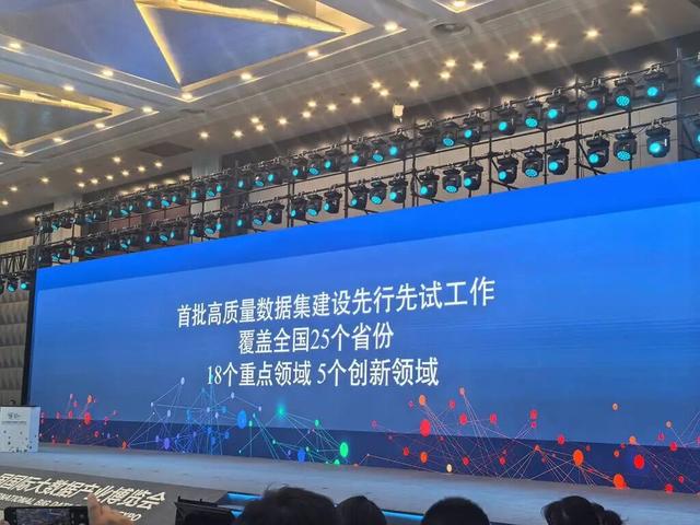 先行先试！云南广播电视台这一项目入选国家数据局高质量数据集建设首批试点项目名单