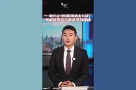 “一骑红尘”的“骑”到底怎么读？图片