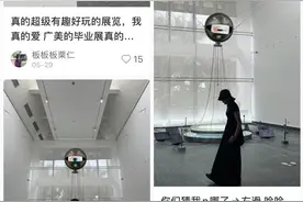 广美毕业生绘制超100版草图，设计巨型“机械眼球”图片