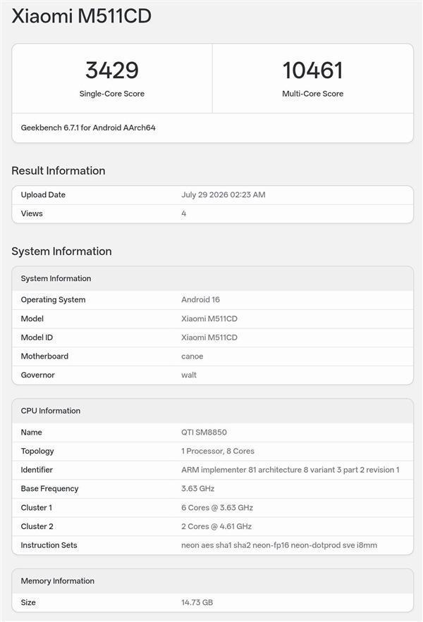REDMI K100系列明天亮相2026ChinaJoy