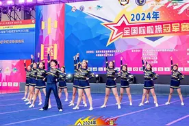 双冠！齐鲁师范学院在2024年全国啦啦操冠军赛获佳绩图片