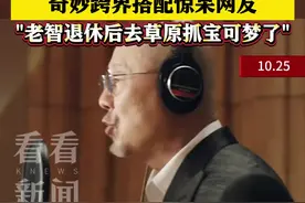 次元壁碎成渣！腾格尔唱宝可梦主题曲 网友惊呆了图片