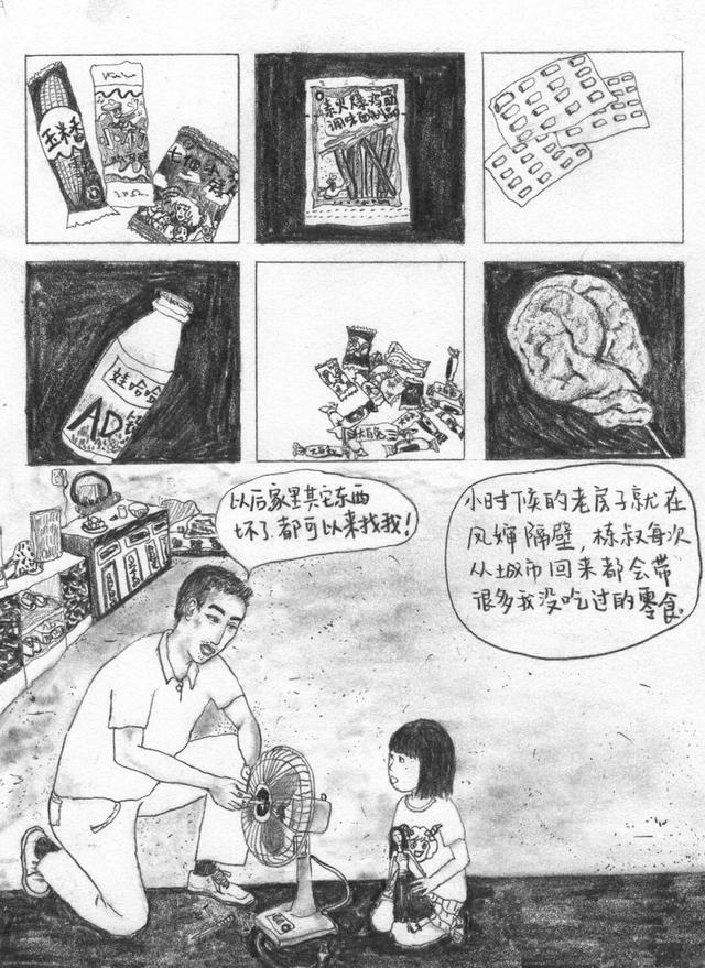 为什么现在不下小时候那样的大雪了