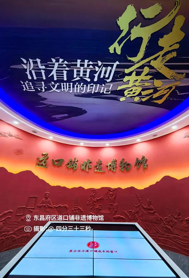 SVG|江北水城向“新”而行，文化“两创”一路生花#海岱文化谱新篇#