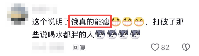 把人饿晕的荒野求生	，咋那么多人抢着去？！