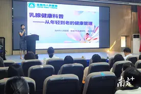 连州普及“两癌”防治知识，呵护女性健康图片