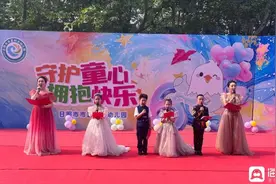 日照市市直机关幼儿园锦绣前程分园举办庆“六一”活动图片