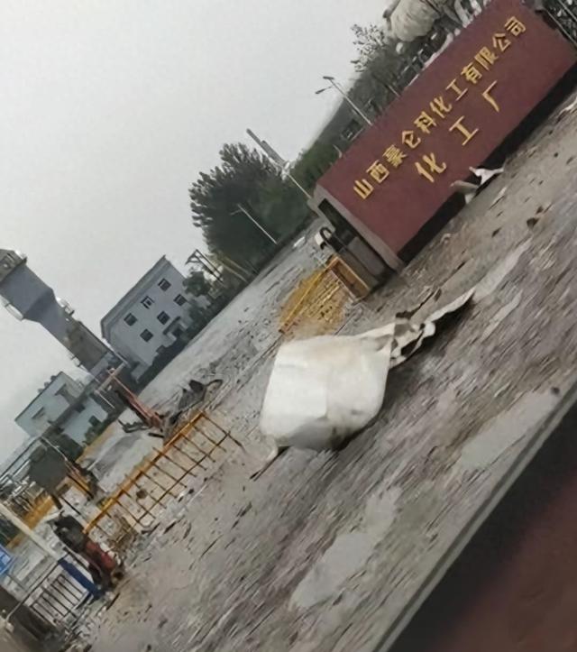 山西豪仑科有限公司突发爆燃事故致1死1伤，河津市应急管理局通报