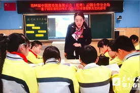 ​云铜小学小学生说——项目式学习不能全靠AI还是要动脑图片