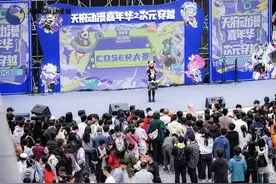 3天客流量突破10万人次 成都文旅新地标引爆二次元经济图片