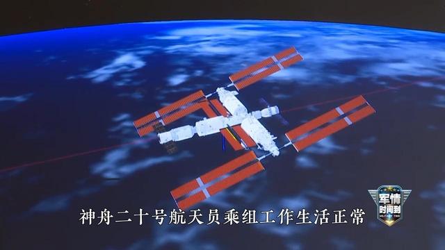 首次“换船”返航成功，神舟二十号乘组搭乘神舟二十一号顺利回家，工程师称“舷窗裂纹是航天员检查发现的”