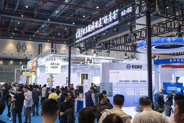 2025国际（武汉）智能建造产业博览会开幕