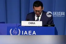 国际原子能机构大会召开，日媒：中日代表在会上激烈交锋图片
