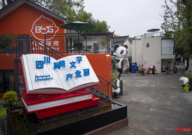 微短剧时代 成都传媒集团正在做什么？