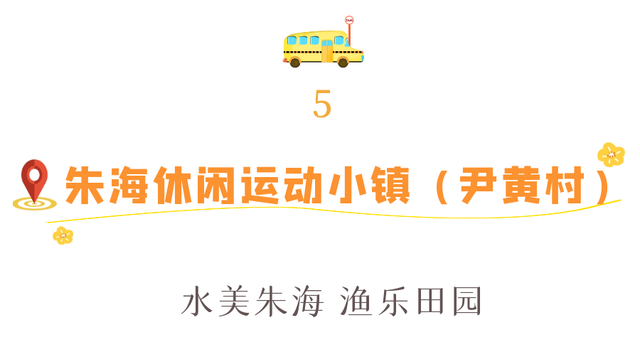 一路向西！玩遍宿城8处“乡村秘境”