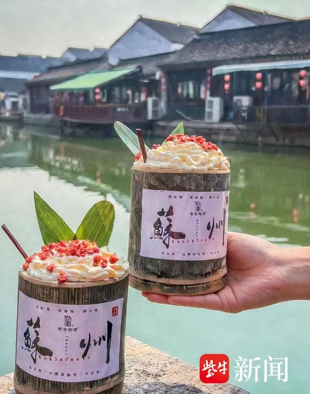 元旦来同里，用一场“甜度满分”的仪式感开启2026！