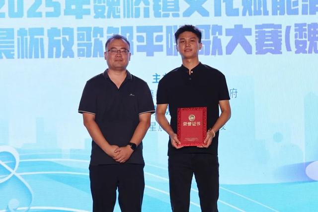 邹平市魏桥镇：群众放歌展风采 文化惠民谱新篇