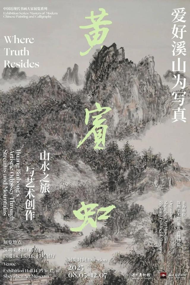 暴雨结束，该来龙华嗨玩了