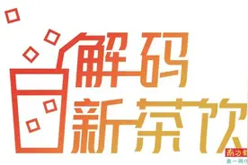 一点点一年半关店五百多家 员工呼吁企业多搞促销和联名图片
