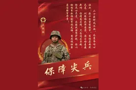 4次立功，4个“特级”！这个“大师傅”有点牛图片