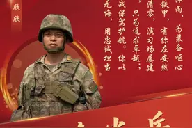 4次立功，4个“特级”！这个“大师傅”有点牛图片