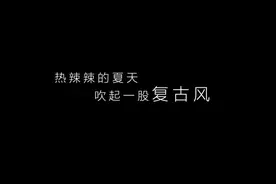 从五羊-本田新复古车的“蛛丝马迹”，聊聊本田复古的事儿……图片