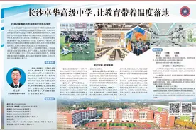 麓山梅溪湖实验中学，培养全面有个性发展的学生｜长沙市2024中考招生特刊图片
