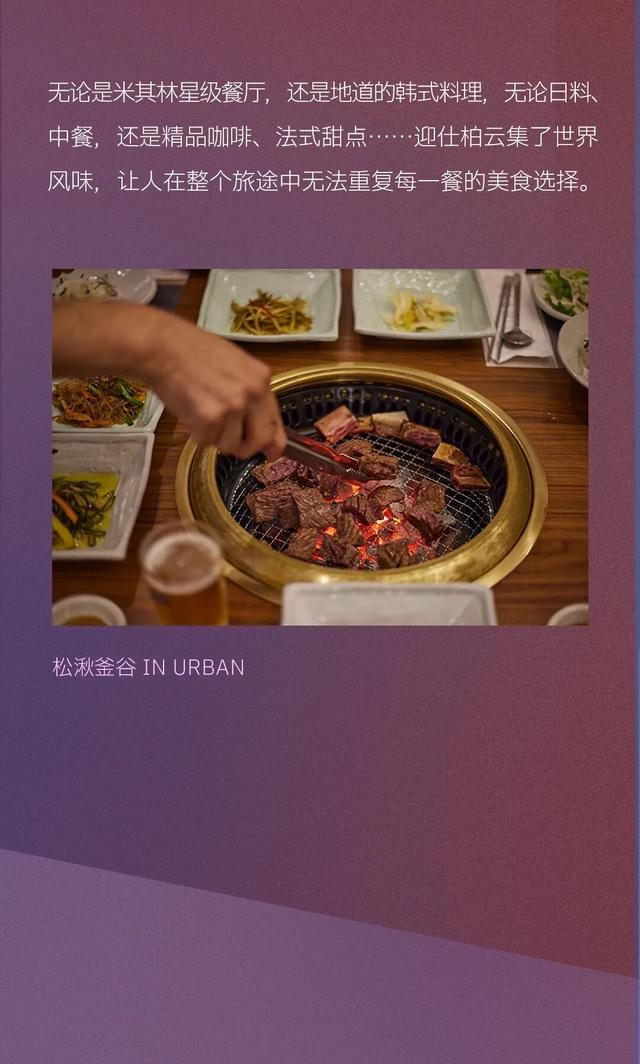 在金秋时分，开启点亮灵感的旅程