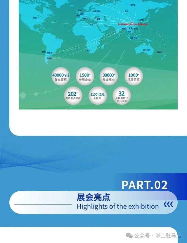 这个冬天，总要来一趟驻马店吧！