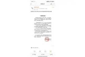 辣椒财经︱百雀羚陷“禁用原料”风波，“国货之光”年轻化转型仍任重道远图片