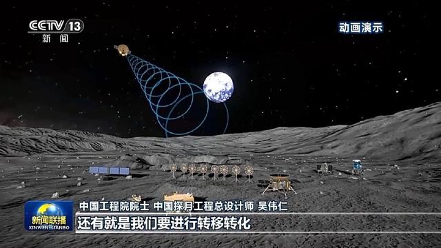 我国开启深空探测新征程